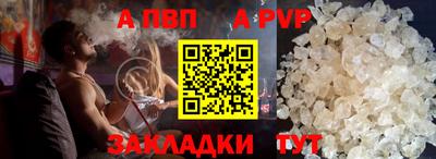кокс Пыть-Ях