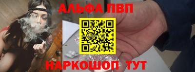 трава Пушкино