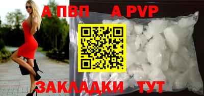трава Пушкино