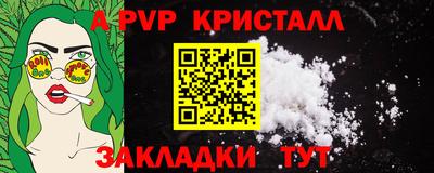 дживик Пугачёв