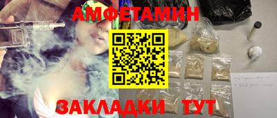 трава Пушкино
