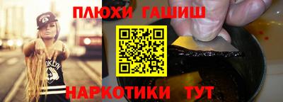 трава Пушкино