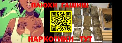 трава Пушкино