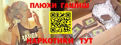 трава Пушкино