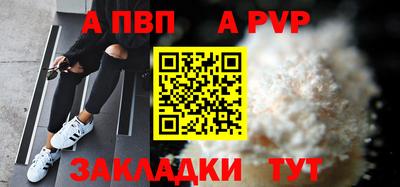 дживик Пугачёв