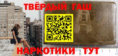 трава Пушкино