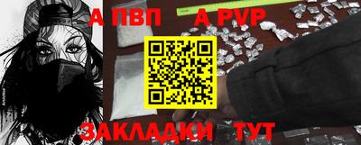 дживик Пугачёв