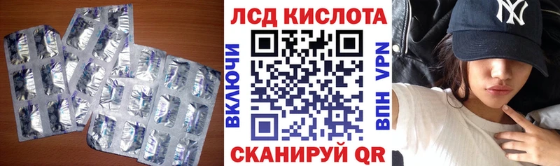 Лсд 25 экстази кислота  это наркотические препараты  Шахты  МЕГА tor 