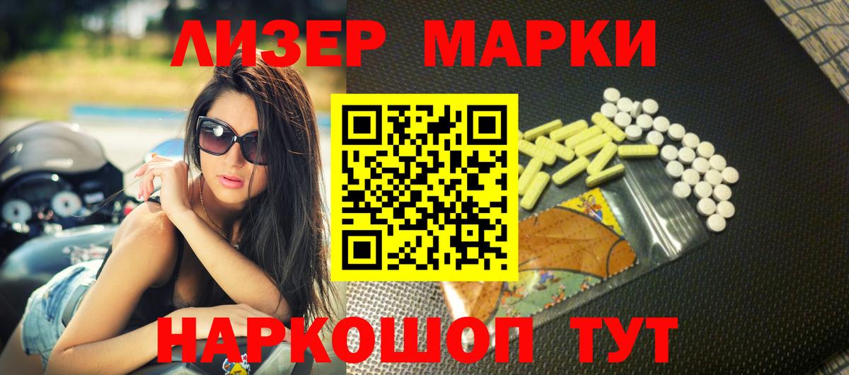 Лсд 25 экстази кислота  ЛСД экстази  Вход с VPN  Шахты  LSD-25 экстази ecstasy 
