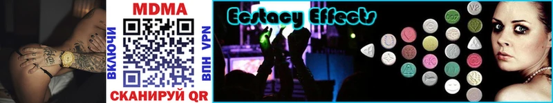 omg ТОР  закладка  Шахты  MDMA кристаллы 