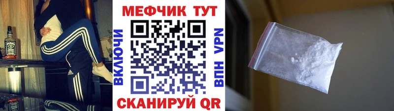 кракен зеркало  Шахты  дарк нет официальный сайт  Меф VHQ 