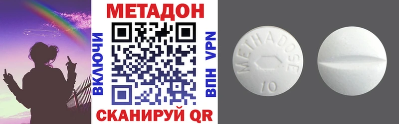 наркошоп  Шахты  Метадон белоснежный 