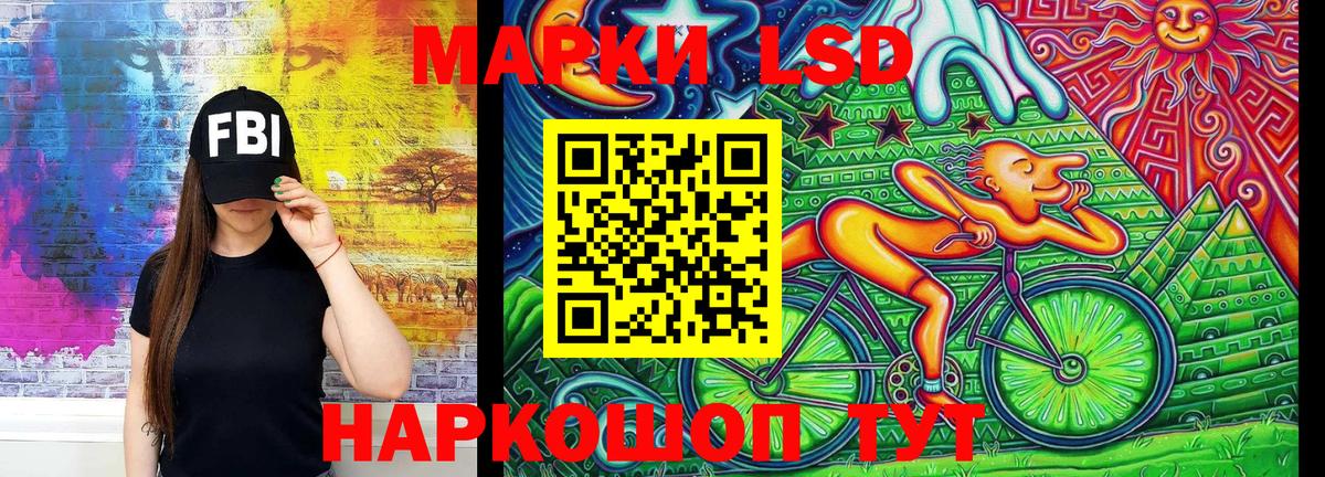 NBOMe Шахты