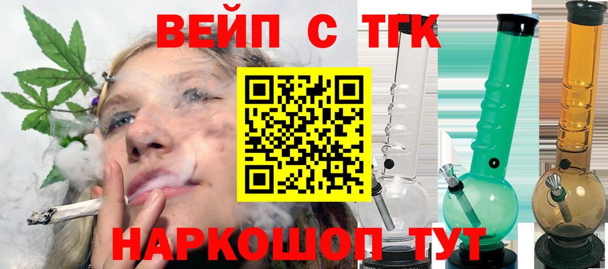 Шахты  ТГК Wax  Вход с VPN 