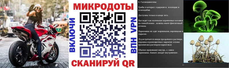 Галлюциногенные грибы MAGIC MUSHROOMS  Шахты 