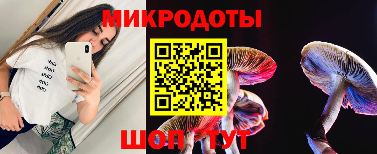 купить наркотик  Галлюциногенные грибы прущие грибы  Вход с VPN  Шахты 