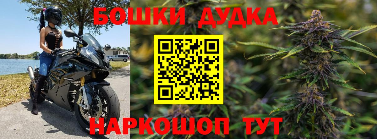 Шишки марихуана OG Kush Шахты